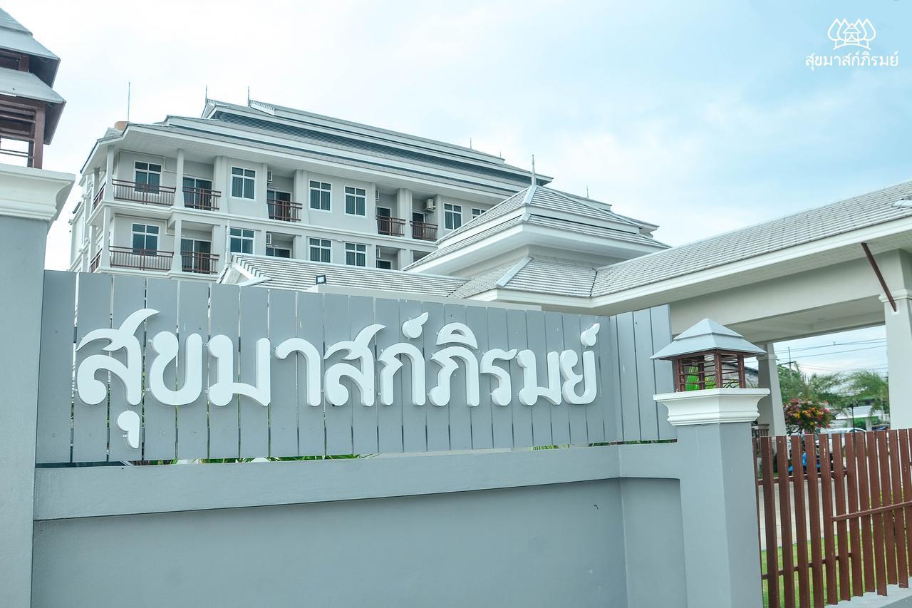 Sukkhamas Pirom Hotel Nakhonratcsaszima Kültér fotó